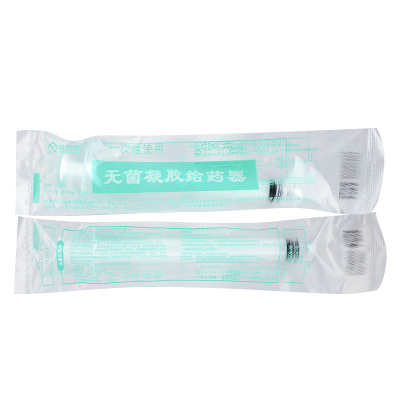 健邦客一次性无菌阴道给药器凝胶塞药妇科肛门痔疮注射上药助推送I型 3克/支*100支装