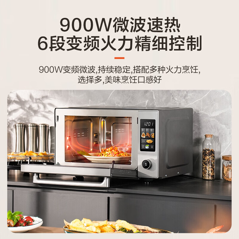 格兰仕微烤炸一体G90F25YeSXLV-AU(G0)高清大图