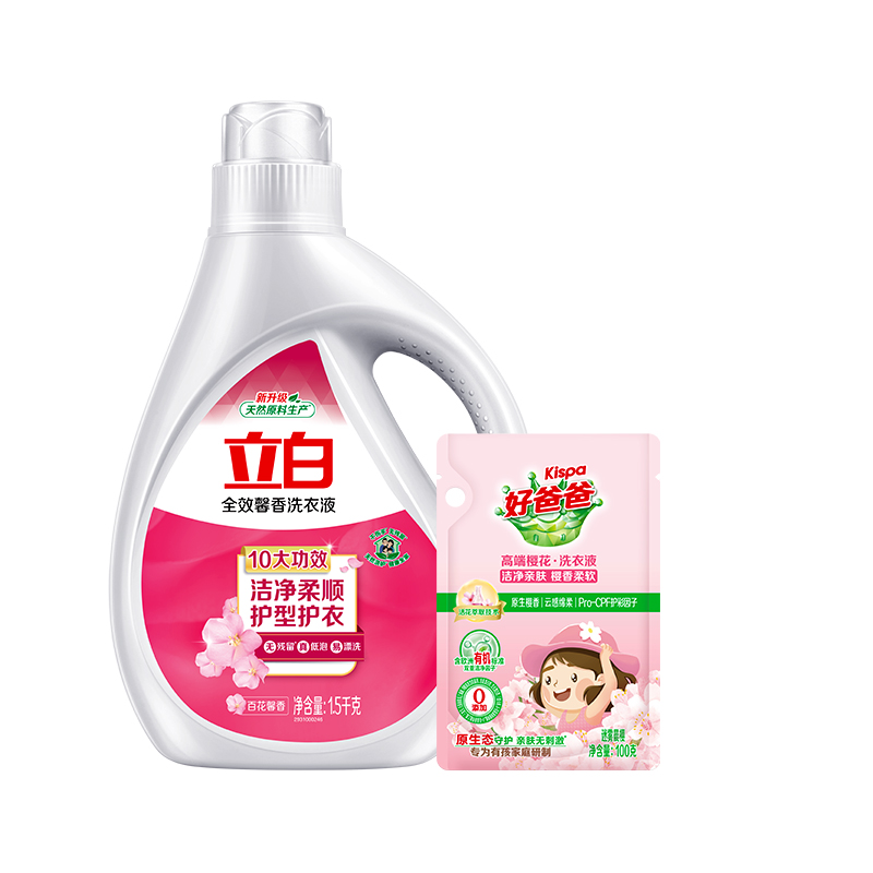 立白洗衣液套装1.6kg持久留香qx1.5kg-yh1d