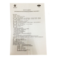 信谊百路达食母生片80片维生素B族缺乏症消化不良