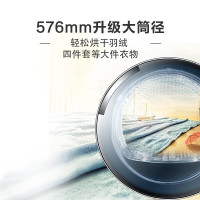 海尔(Haier)热泵式烘干机 9公斤家用干衣机 杀菌除螨 烘干机热泵 低温柔烘 烘干机 家用 海尔9公斤热泵干衣机