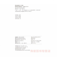 探究应用新思维数学 七年级 黄东坡著 7年级上下册通用 初一数学思维竞赛真题精讲初中奥数教程奥林匹克奥赛举一反三数学