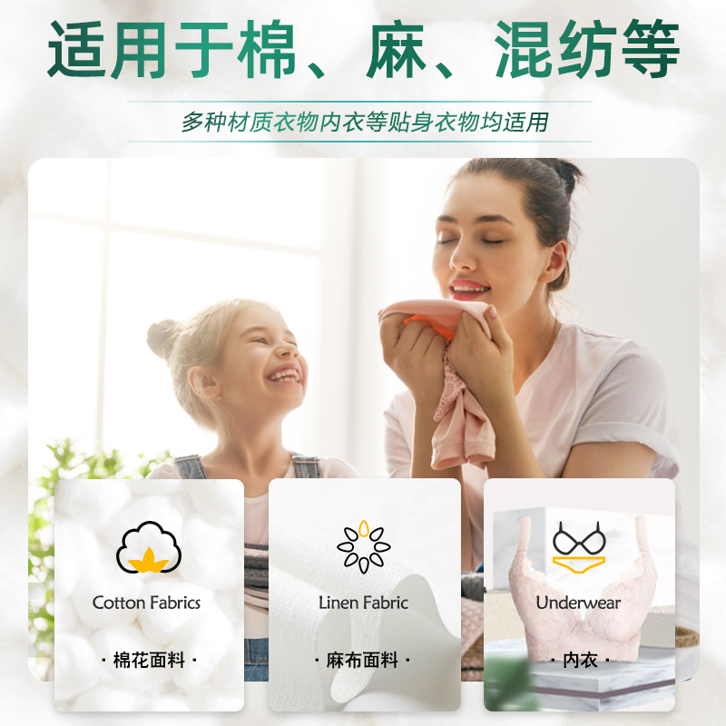 洁柔洗衣液摩擦生香2.08kg 强力去污 清新花香