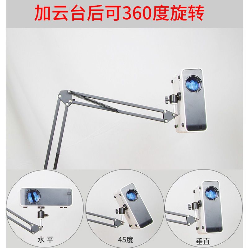 桌面款支架 投影仪支架置物架床头桌面免打孔折叠卧室三脚架配件支架