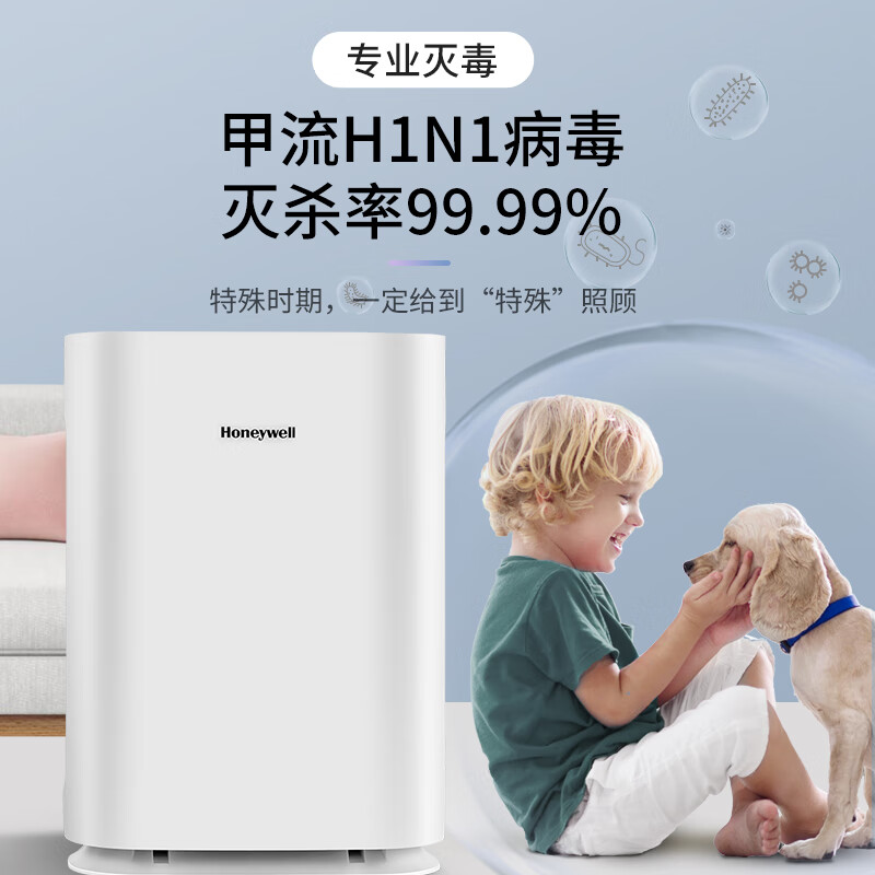霍尼韦尔(Honeywell)空气净化器KJ400F-P21白色 除菌过滤粉尘空气清新器高清大图