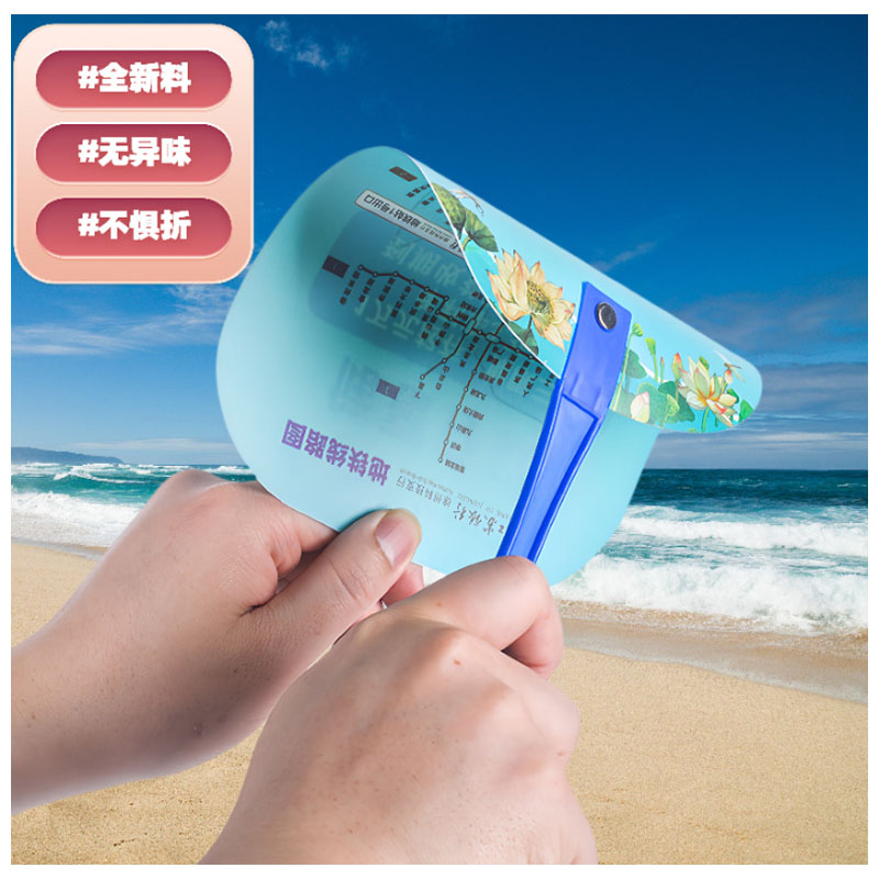 月彰广告扇定制YZSZ-001/把高清大图