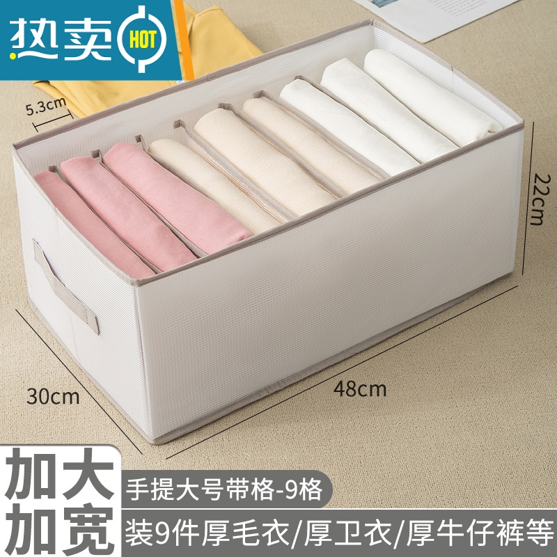 敬平裤子衣服收纳器装衣物分隔袋衣柜分层整理盒筐抽屉分格整理箱子收纳柜 大号9格-灰厚毛衣/冬季裤子/卫衣等