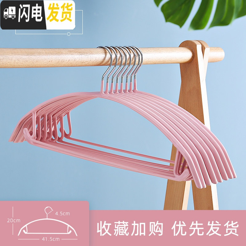 三维工匠大衣衣架宽肩无痕防滑衣架子金属晾衣架不锈钢家用成人挂衣架衣撑_314 欧粉色【半圆防滑】10个