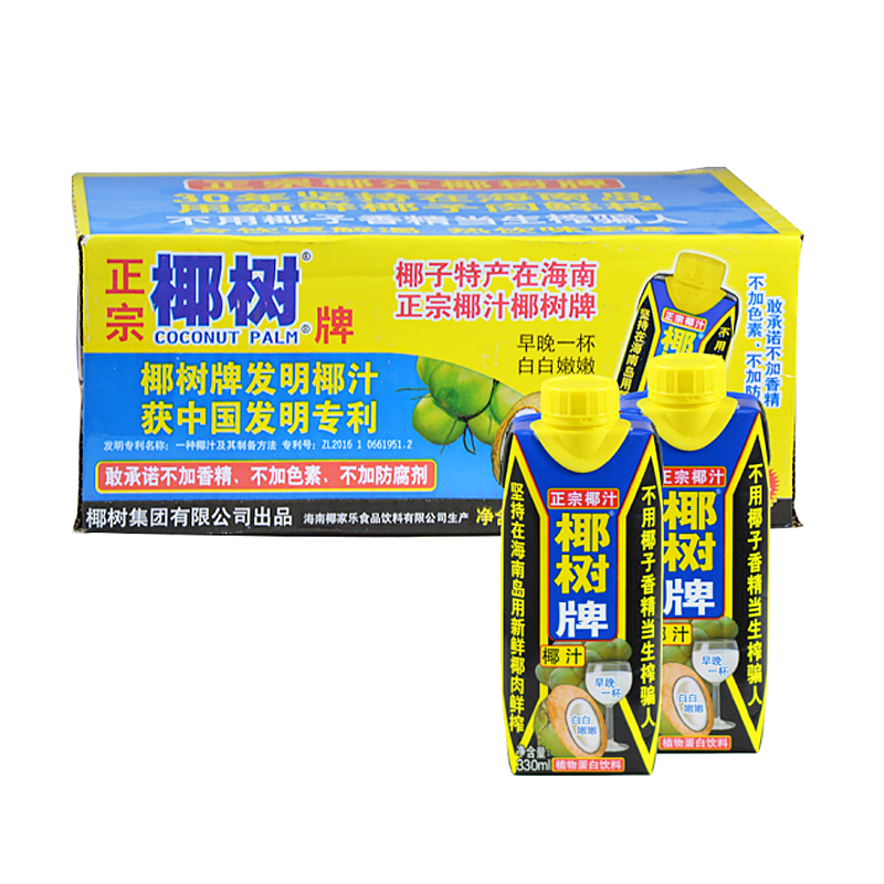 海南正宗 椰树椰汁饮料椰树牌植物蛋白无糖椰奶330ml*24盒整箱
