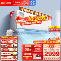 美的(Midea)空调挂机静新风大1匹p新一级能效变频冷暖壁挂式家用智能除湿节能省电KFR-26GW/N8XF1-1