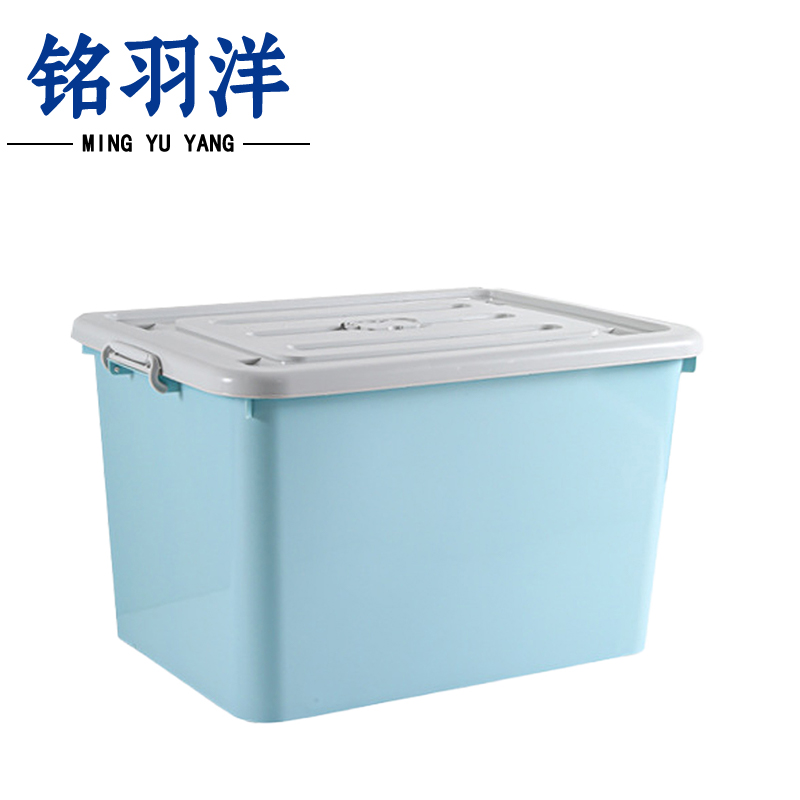 铭羽洋收纳盒63.5*47*39cm个高清大图
