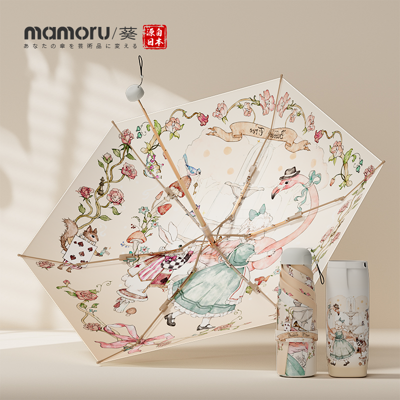 Mamoru 六折宝宝树-珠光美学伞仙境漫步 艺术伞遮阳防晒防紫外线晴雨两用小巧便携双层 超轻高颜值太阳伞