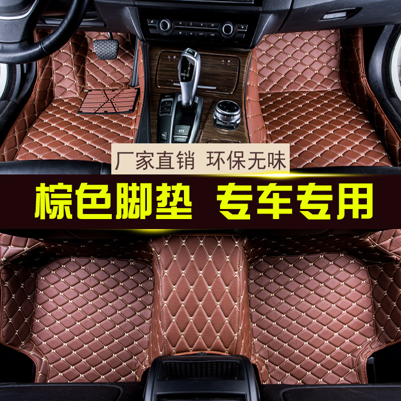 [补贴10%]全包围汽车脚垫子专用现代悦动瑞纳桑塔纳吉利帝豪远景内脚踏地毯高清大图