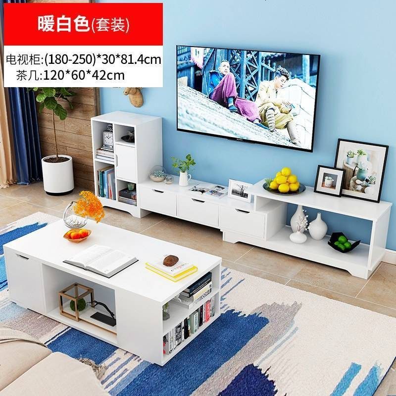 欧式电视柜茶几组合可伸缩客厅家具套装小户型地柜储物柜子