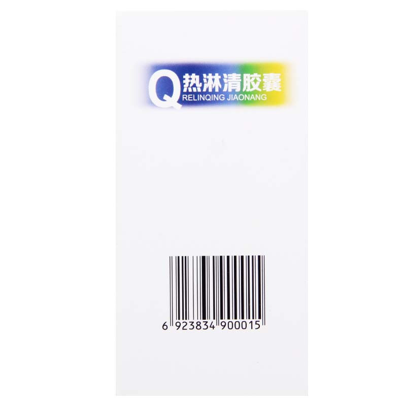 百慈 热淋清胶囊 0.3g*60粒/盒