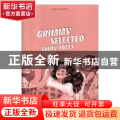 Grimms’Selected Fairy Tales（格林童话）