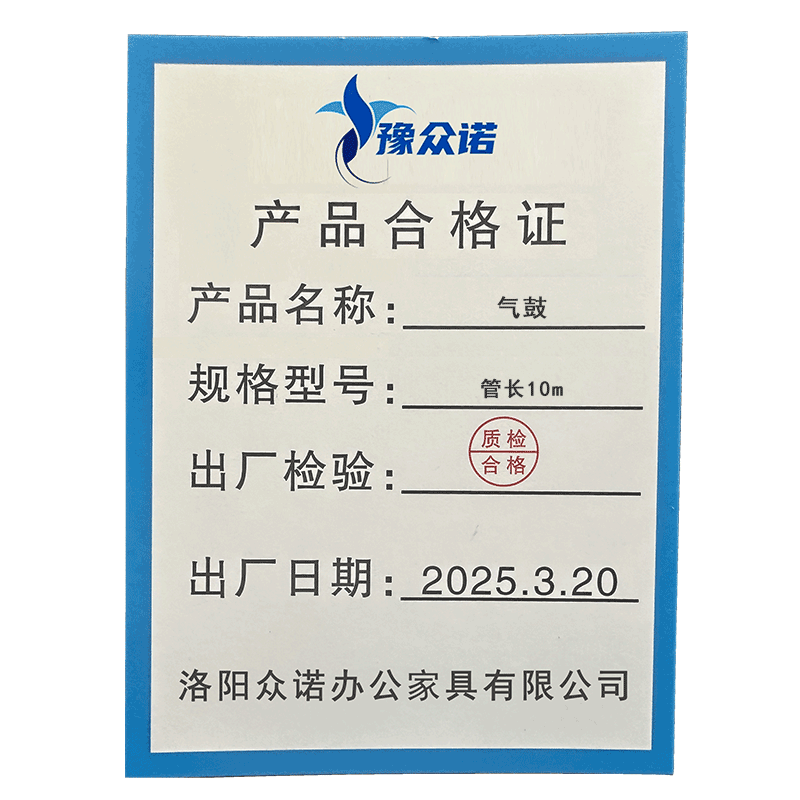 豫众诺 气鼓 管长10m 个高清大图
