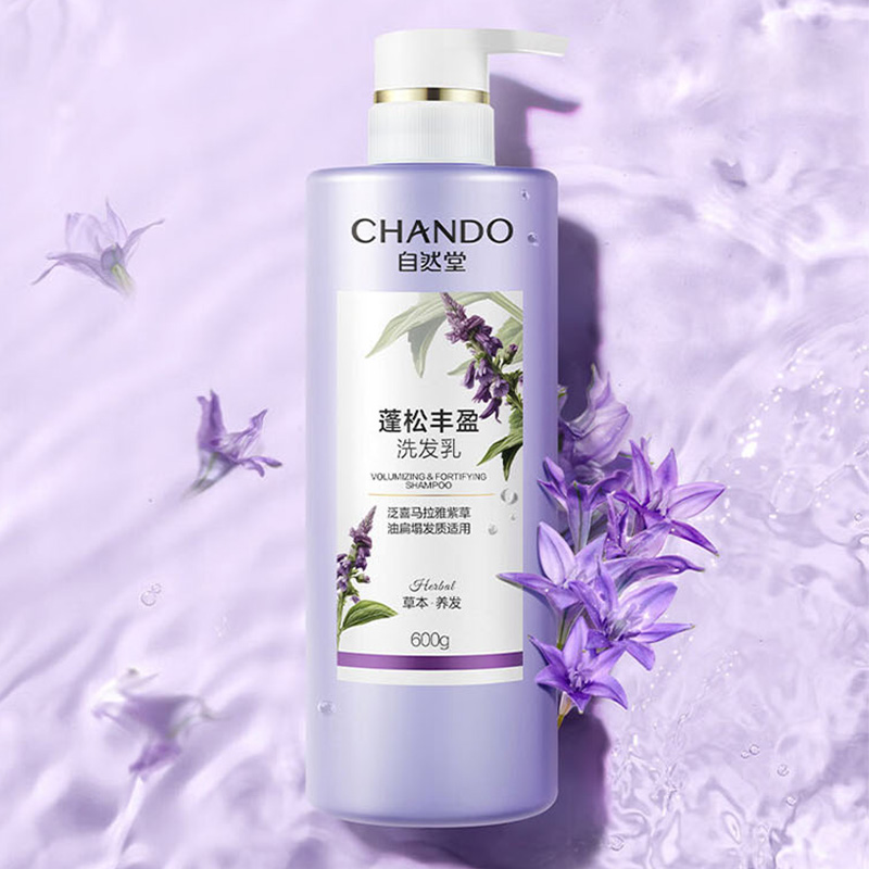 自然堂洗发乳蓬松丰盈持久留香泡沫绵密600g(包装随机)高清大图