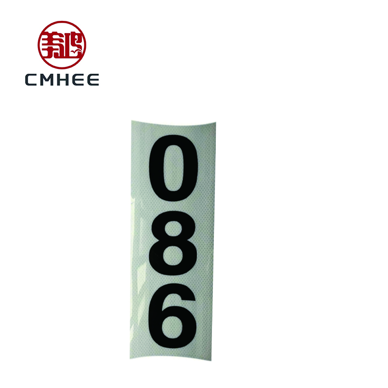 美鸿 CMHEE 接触网反光杆号牌 粘贴式150×560mm 块高清大图