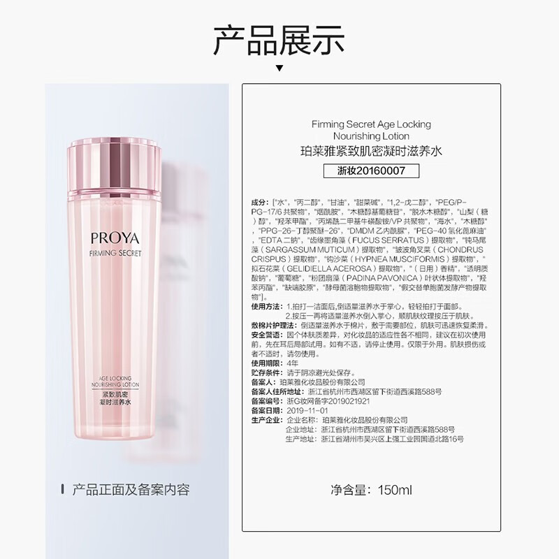珀莱雅护肤品水乳套装女紧致肌密提拉抗皱淡化细纹补水保湿化妆品礼物 五件套:水+乳+精华+面霜+眼霜