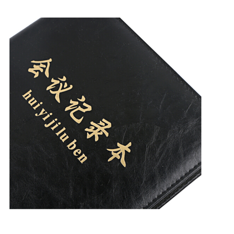 博文1820-1羊巴皮笔记本