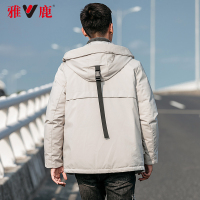 yaloo/雅鹿羽绒服男 短款2018冬季新款连帽休闲时尚鹅绒羽绒服男
