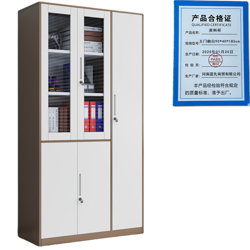 景福达资料柜五门咖白90*40*185cm台高清大图
