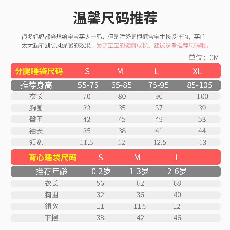 俩个宝宝纱布睡袋婴儿春夏竹纤维防踢被男女童长袖空调分腿睡衣袋