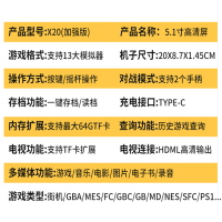 霸王小子x20大屏游戏机街机掌机psp5.1英寸怀旧款FC经典复古怀旧便携可下载口袋妖怪拳皇97俄罗斯方块GBA 黑色