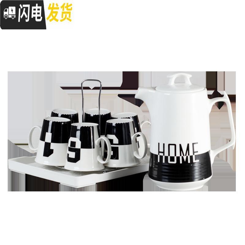 三维工匠北欧创意凉开水壶家用客厅陶瓷可高温数字冷水壶杯套装水具大容量 束脚黑色1壶6杯+杯架凉水壶