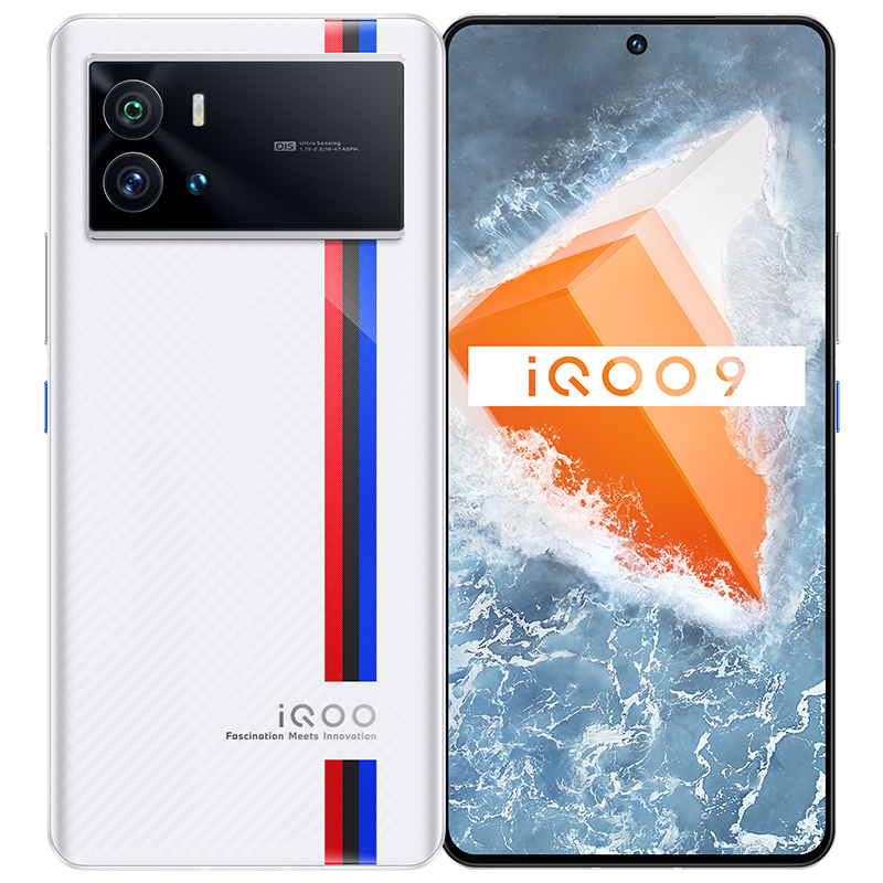 vivo iQOO 9 5G新品 KPL电竞专用手机 12+512G 传奇版 E5超视网膜屏+全新一代骁龙8+独显芯片Pro+全感操控系统3.0+120W超快闪充