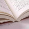 [正版]千家妙方 千金方药方原版家庭实用百科全书养生民间养生中国土单方 经典中医养生入门书籍非出版社1982版上下册解