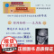 古代汉语王力一二册第1册第2册共2本教材校订重排版王力古代汉语第一册第二册教材中华书局出版繁体古汉语语言学习书籍