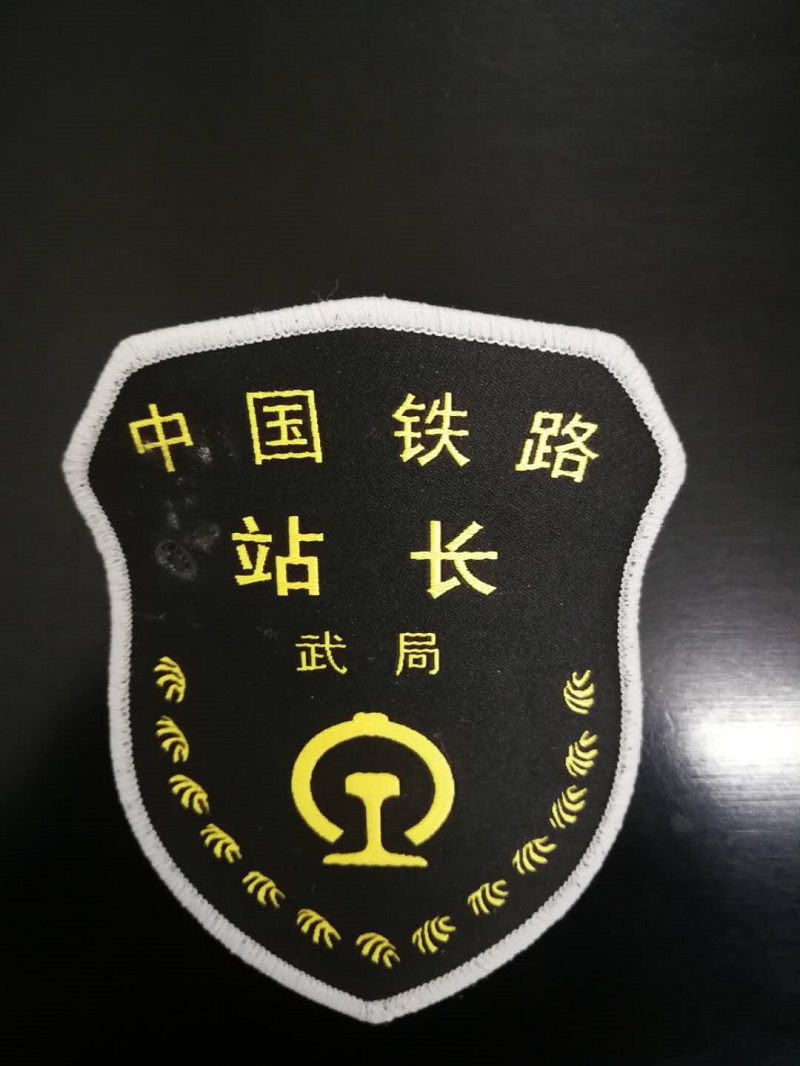 列车长臂章(布艺) 参数