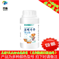 漂白剂白色衣物去增白漂白粉衣服去污渍还原剂漂泊粉漂白水家用