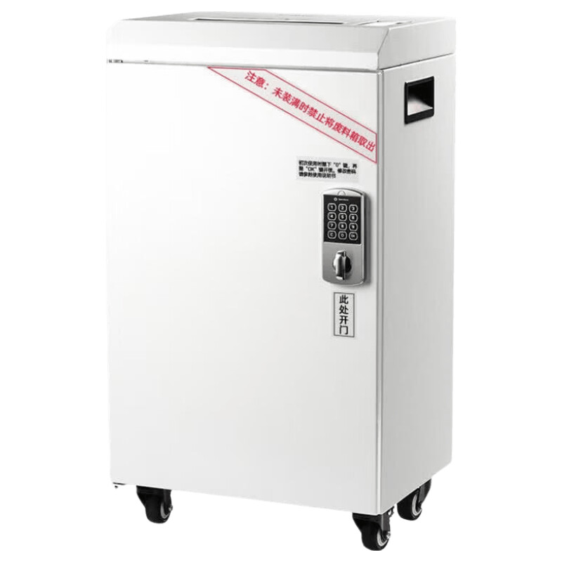 三木HM8102(S )办公碎纸机 密码锁过热保护 1*2mm单次5张30分钟 30L