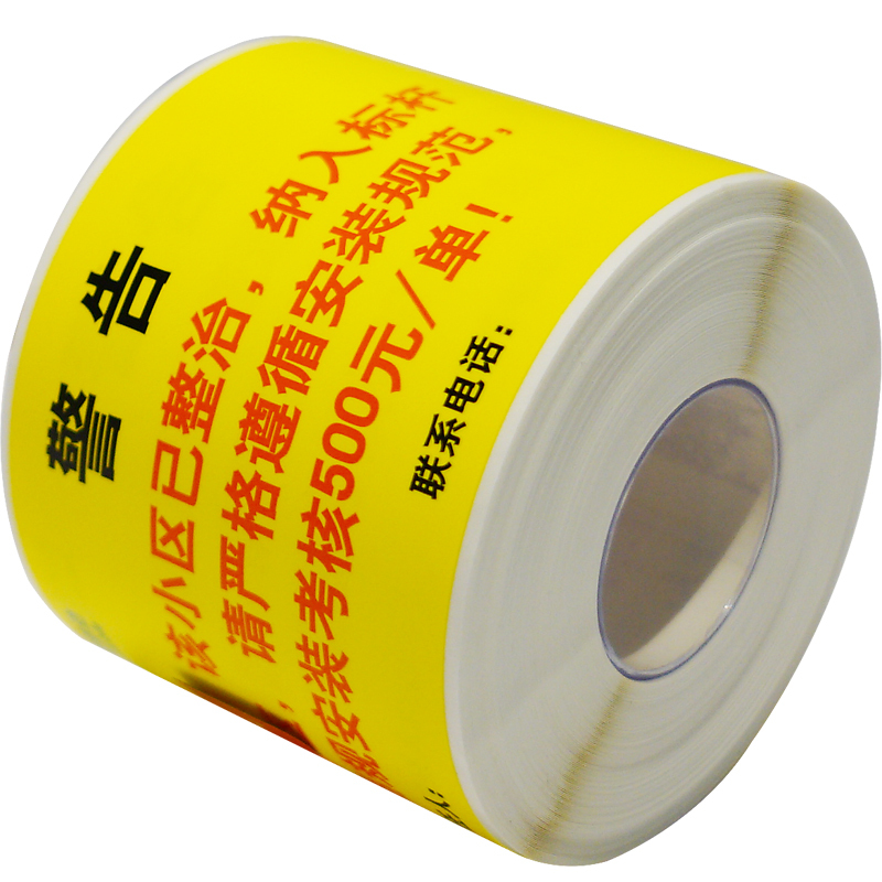 伟文/WEWIN TCM50-100B-150 #打印标签