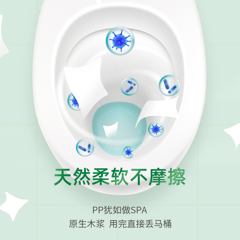 国光湿厕纸40+8*5包实惠男女性私处清洁湿巾如厕擦屁股可冲散湿厕纸