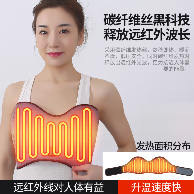 靓生堂 胸部热敷按摩仪远红外电加热护胸智能温控艾灸理疗乳房肿胀热敷胸部按摩器防堵奶神器 LST-AMX88高清大图