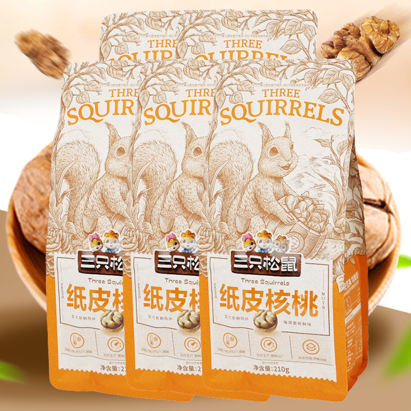 三只松鼠纸皮核桃原味薄皮坚果干果小吃纸皮核桃210g*5袋高清大图