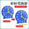 钟表模型时钟学习器小学一年级数学玩具认识钟表的教具儿童时间 黄色 钟表模型