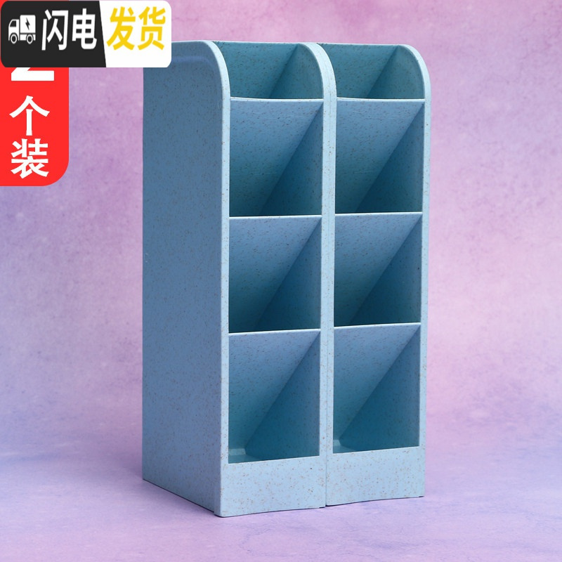 三维工匠创意斜插式笔筒文具收纳笔桶时尚可爱少女ins收纳盒大容量桌面学生文具放笔的筒北欧个性简约风摆件多功能 小_114
