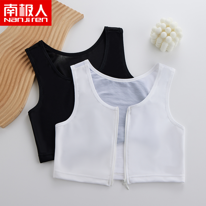 束胸les超平大胸显小学生缩胸运动背心内衣夏季无痕拉链绷带塑胸