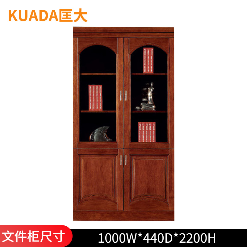 匡大 油漆1.0米2门文件柜储物柜书柜KD-B3601 胡桃色