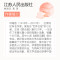 城南旧事 [正版]城南旧事 林海音 著 著 名家经典文选散文文学作品集书籍 江苏人民出版社 书店正