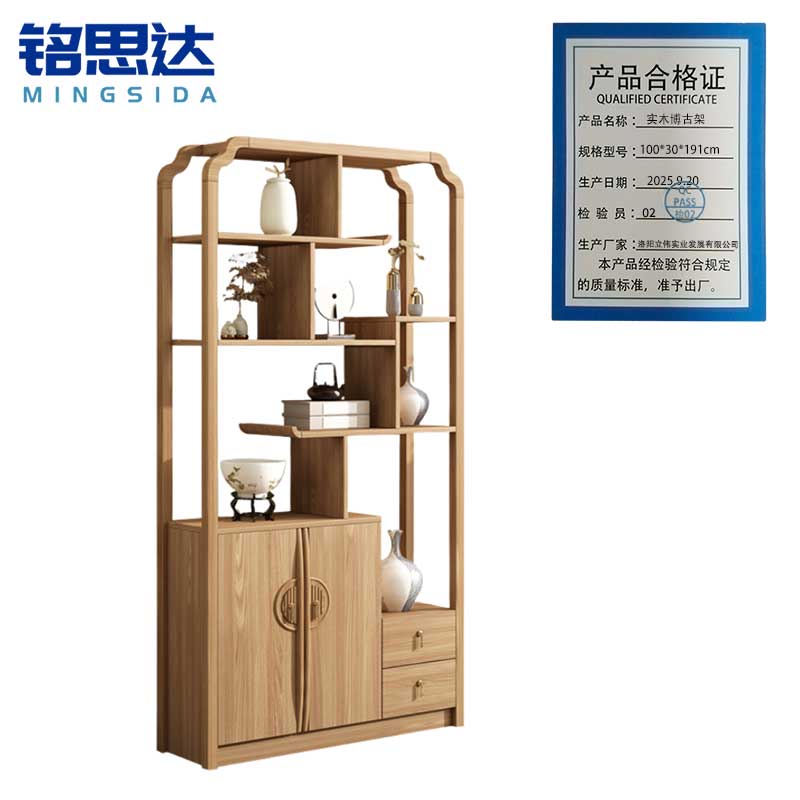铭思达实木博古架100*30*191cm个高清大图