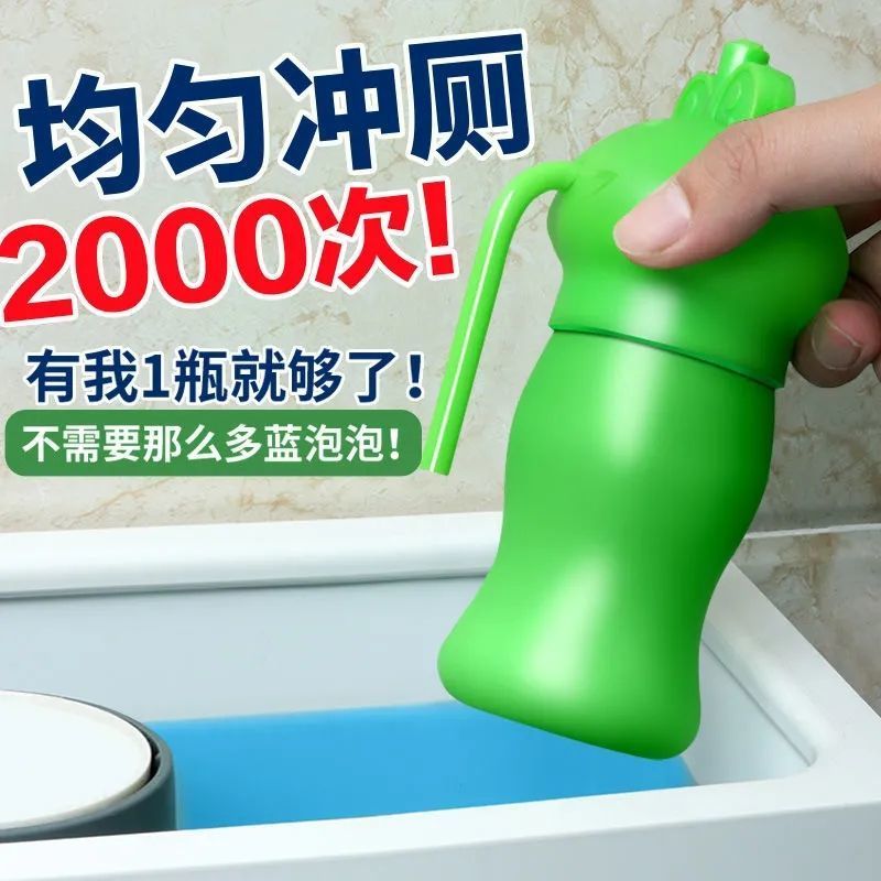 [买1次用1年]洁厕灵蓝泡泡洁厕宝马桶清洁剂厕所除臭剂清香型 [1瓶]