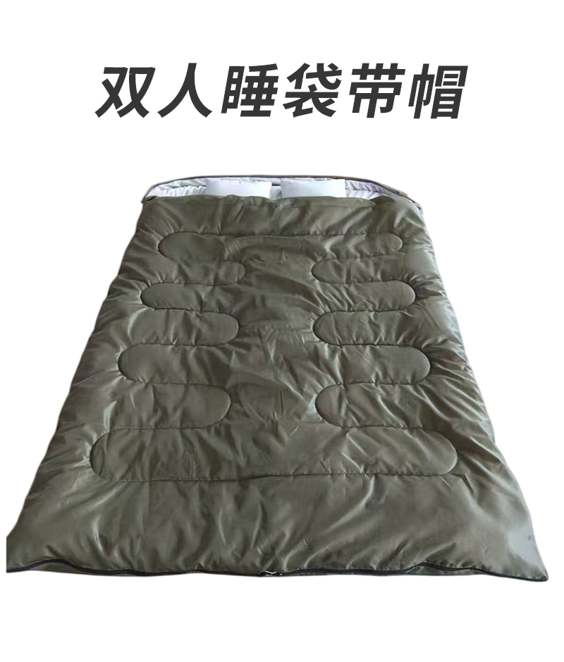 东升美辰 双人睡袋带帽 DS-RB014 个高清大图