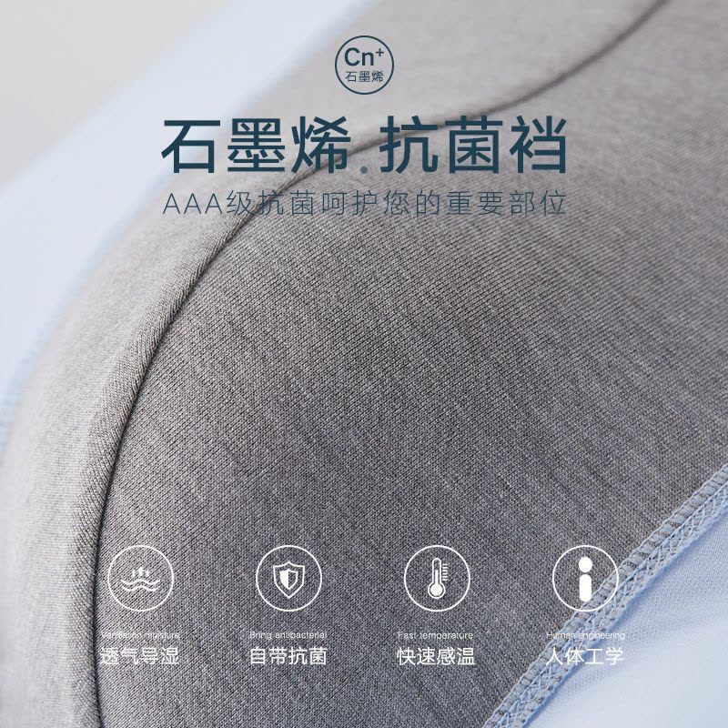 男士内裤冰丝夏季薄款透气大码四角裤衩平角裤头潮流个性骚图片