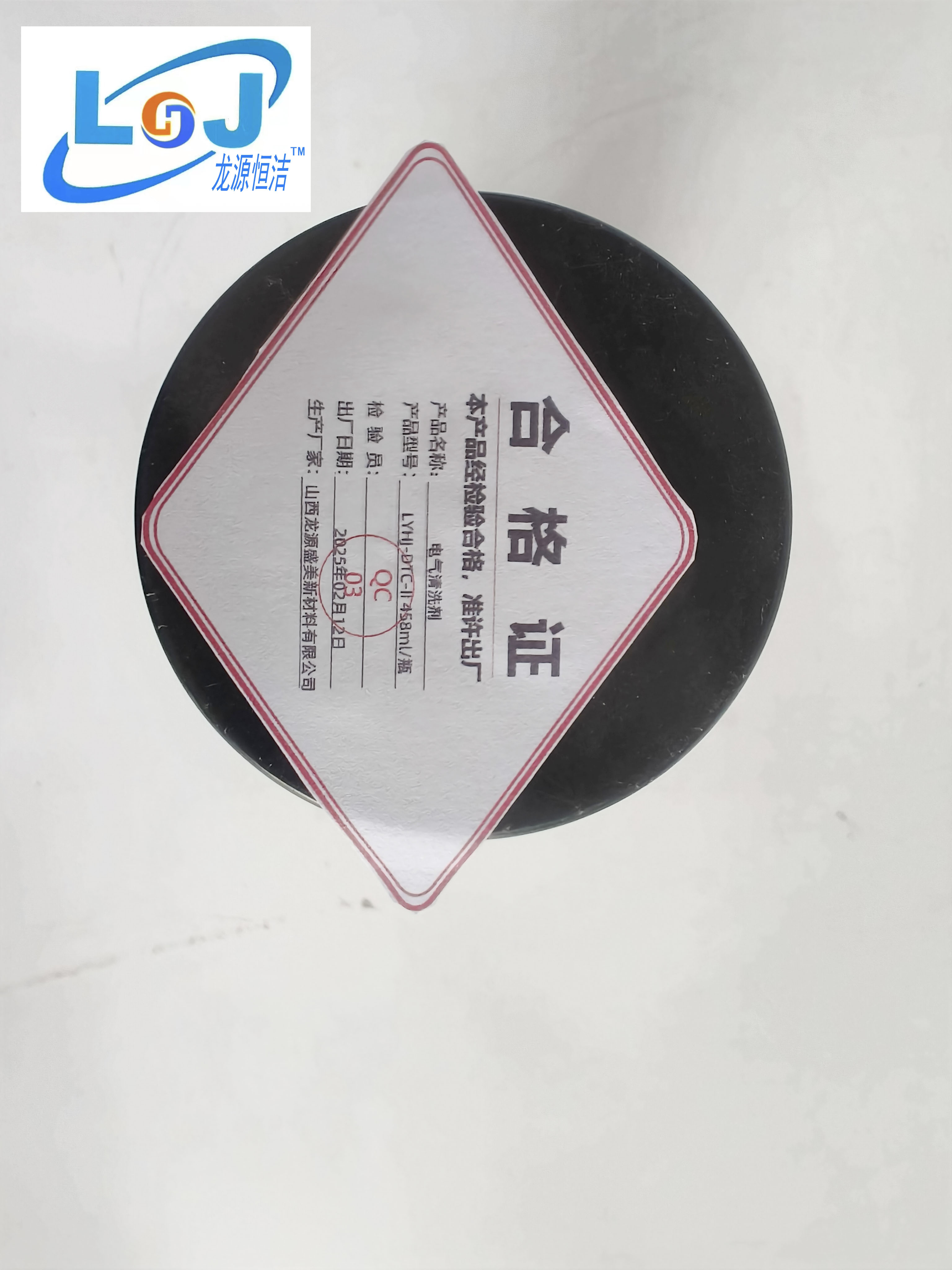 电气清洗剂 LYHJ-DTC-II 458ml/瓶高清大图